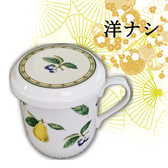 茶こし付きマグカップ(グリーン系)と朝・昼・夜茶の1煎パック×1袋　ギフトセット 宇治茶 茶葉 誕生日 お誕生日 バレンタイン