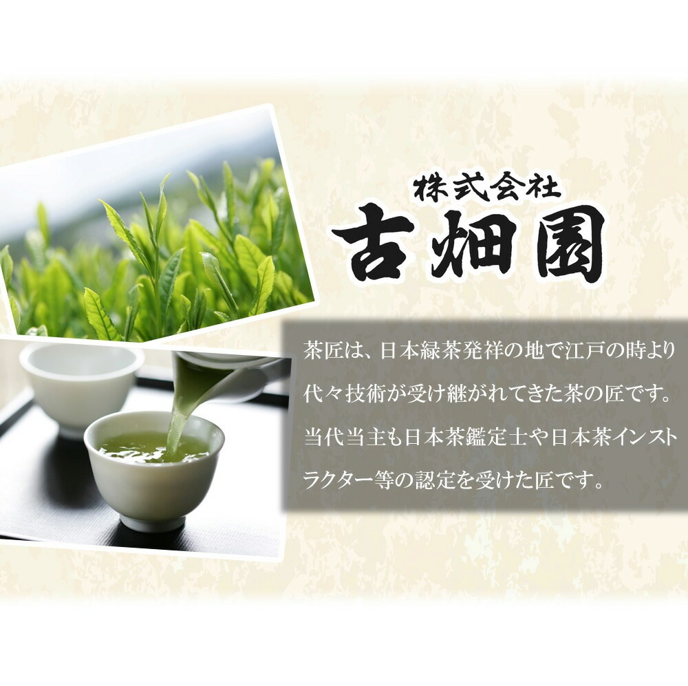 玉露　萬福　(94g入) 宇治茶 自宅用 京都 宇治田原 お茶 日本茶 茶葉