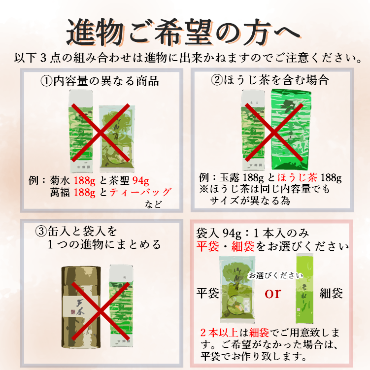 玉露　一茶　(188g入) 宇治茶 自宅用 京都 宇治田原 お茶 日本茶 茶葉 お誕生日 御中元