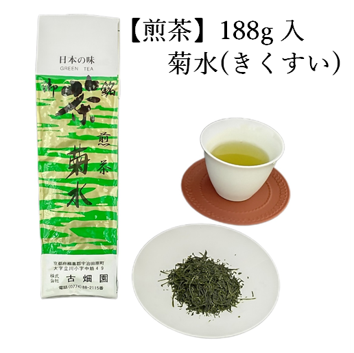煎茶　菊水　(188g入) 宇治茶 自宅用 京都 宇治田原 お茶 日本茶 茶葉 お誕生日 御中元
