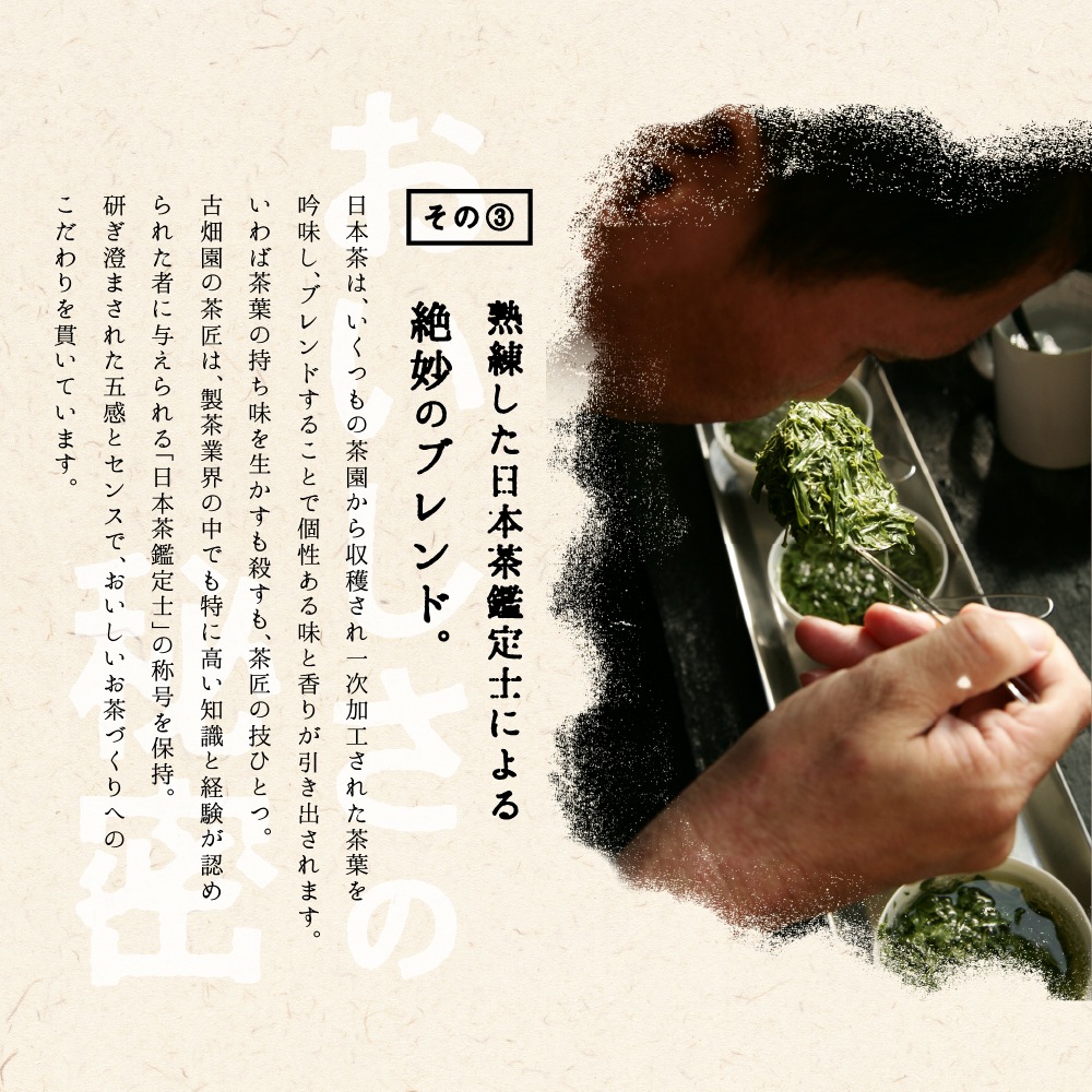 煎茶　千成　(188g入) 宇治茶 自宅用 京都 宇治田原 お茶 日本茶 茶葉 お誕生日 御中元