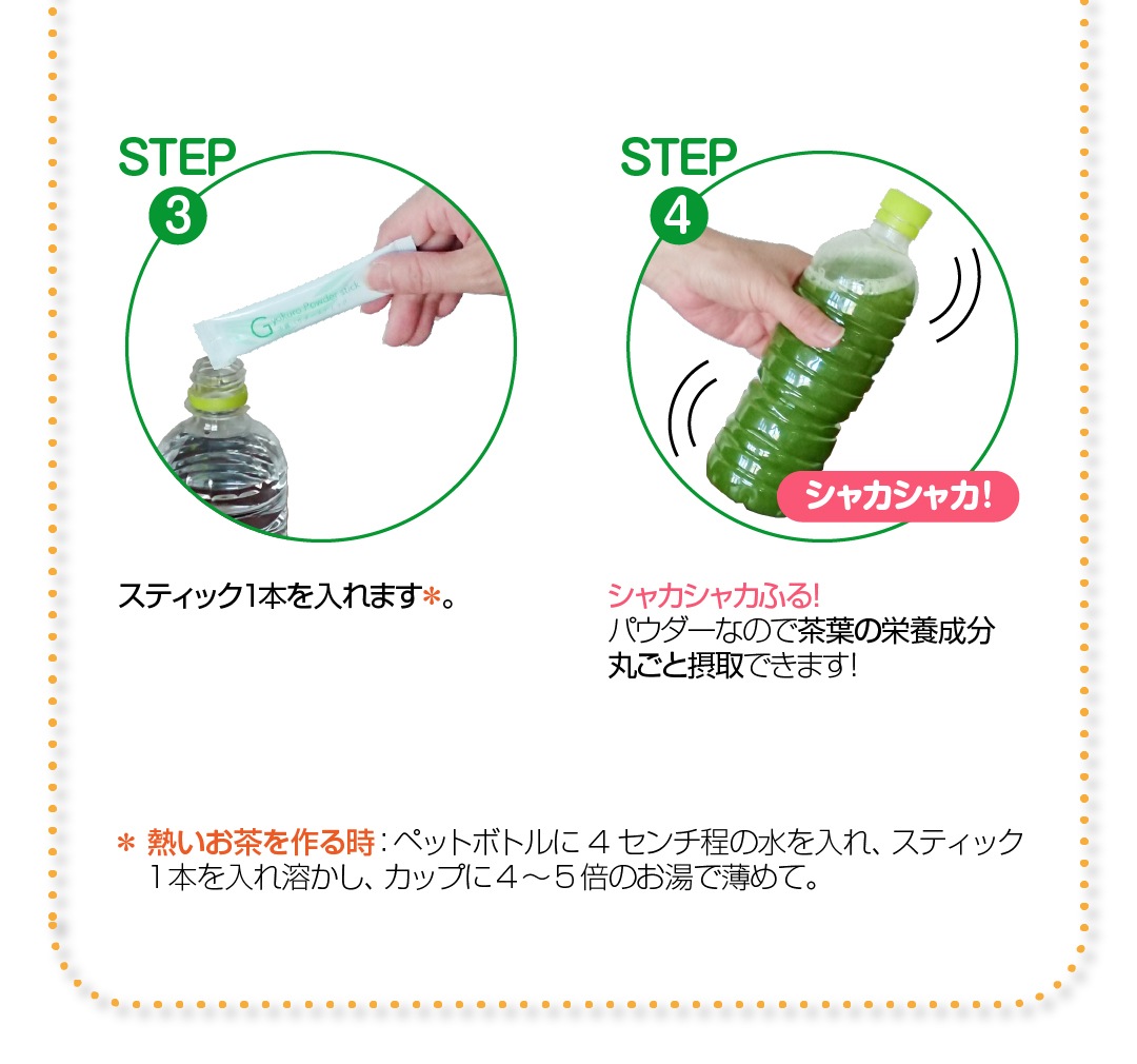 玉露パウダースティック　(1.5g×10本入)　3箱セット 宇治茶 粉茶 誕生日 お誕生日 御中元
