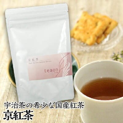 京紅茶(70g入)とプリザーブドフラワー(ブルー系)　ギフトセット 宇治茶 茶葉 誕生日 お誕生日 新生活 母の日