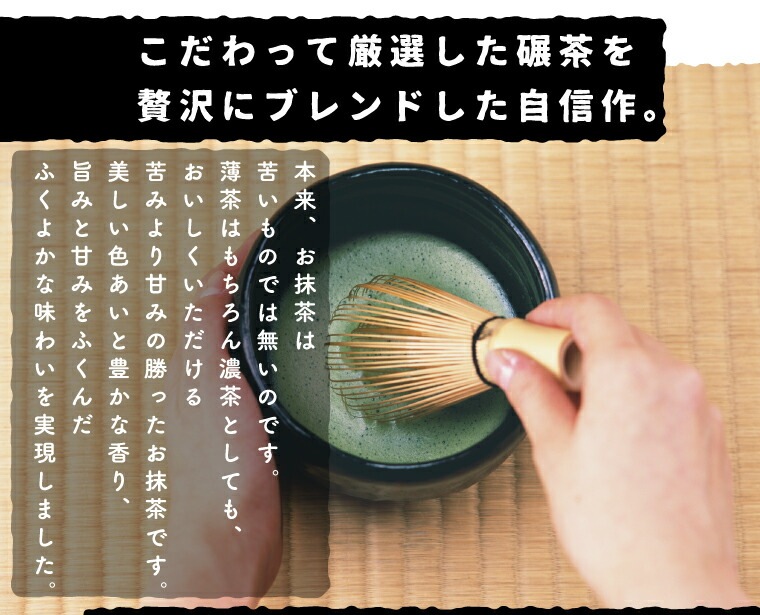 初めてのお抹茶セット 抹茶 茶器 茶杓 茶筌つき 誕生日 お誕生日 御中元