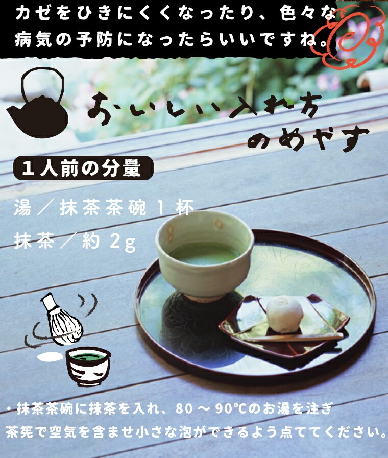 初めてのお抹茶セット 抹茶 茶器 茶杓 茶筌つき 誕生日 お誕生日 御中元