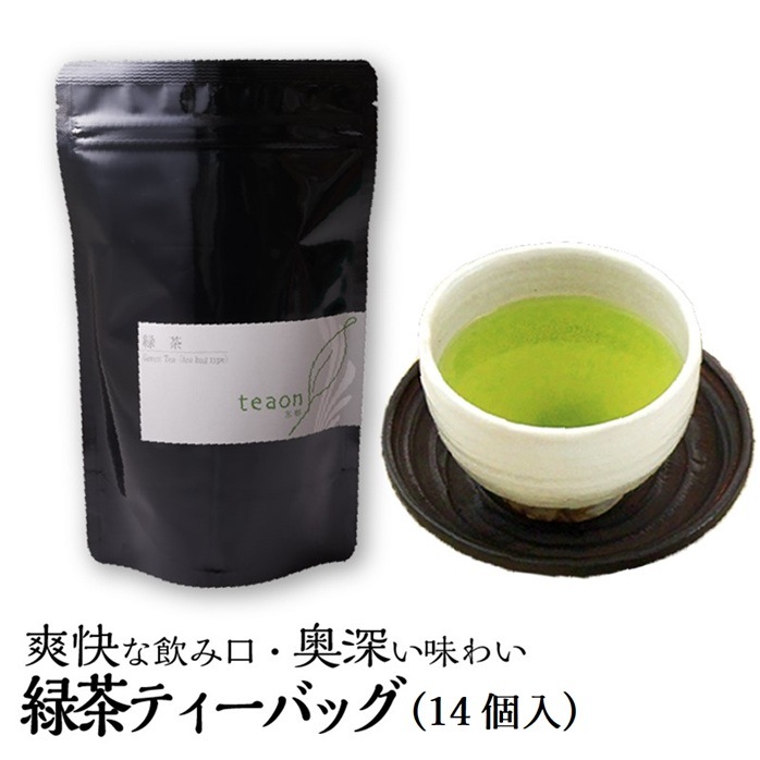 緑茶ティーバッグ（14個入）とプリザーブドフラワー(イエロー・グリーン系)　ギフトセット 宇治茶 ティーバッグ 誕生日 お誕生日 帰省 手土産