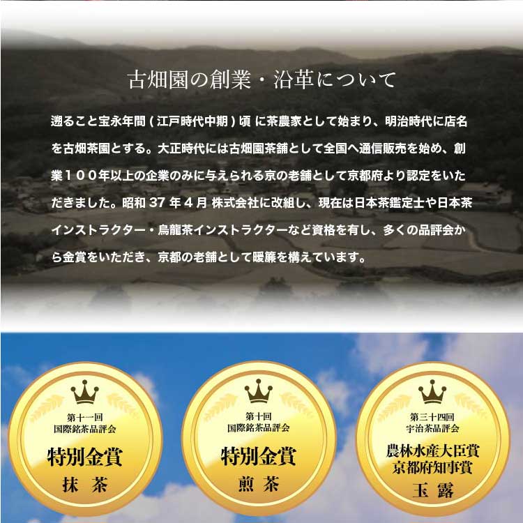 緑茶ティーバッグ（18個入）とプリザーブドフラワー(イエロー・グリーン系)　ギフトセット 宇治茶 ティーバッグ 誕生日 お誕生日 御歳暮