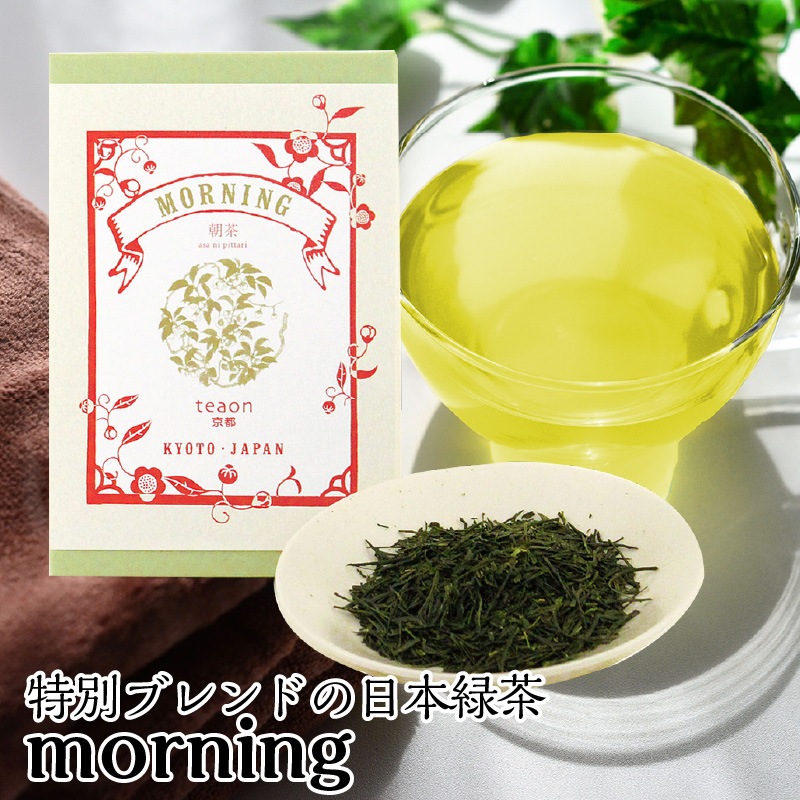 朝茶(25g)・昼茶(25g)・夜茶(23g)セット　高級宇治茶 宇治茶 茶葉 誕生日 お誕生日 御中元