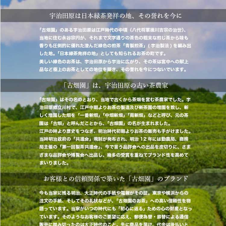 緑茶ティーバッグ(18個入)とプリザーブドフラワー(ブルー系) ギフトセット 宇治茶 ティーバッグ 誕生日 お誕生日 御歳暮