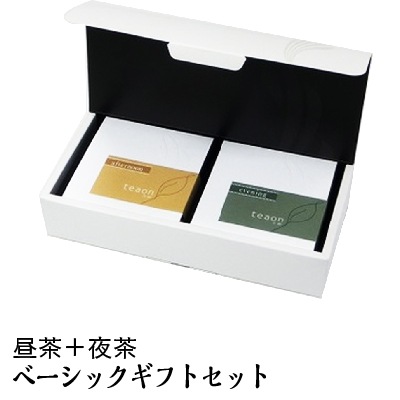 昼茶・夜茶(各47g入)　ギフトセット 宇治茶 茶葉 誕生日 お誕生日 バレンタイン