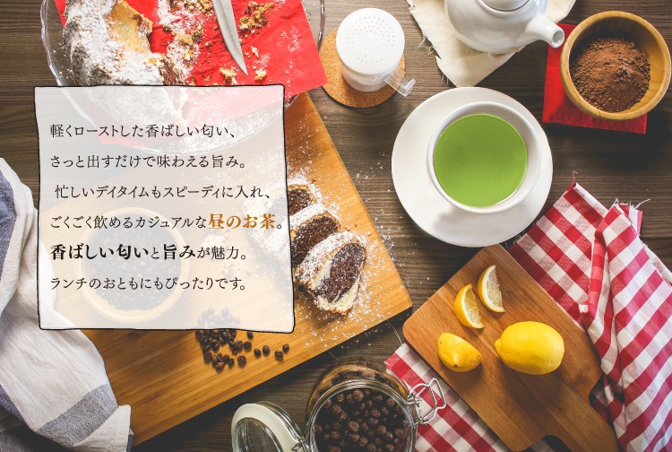 茶こし付きマグカップ(ブルー系)と朝・昼・夜茶の1煎パック×1袋　ギフトセット 宇治茶 茶葉 誕生日 お誕生日 新生活 母の日