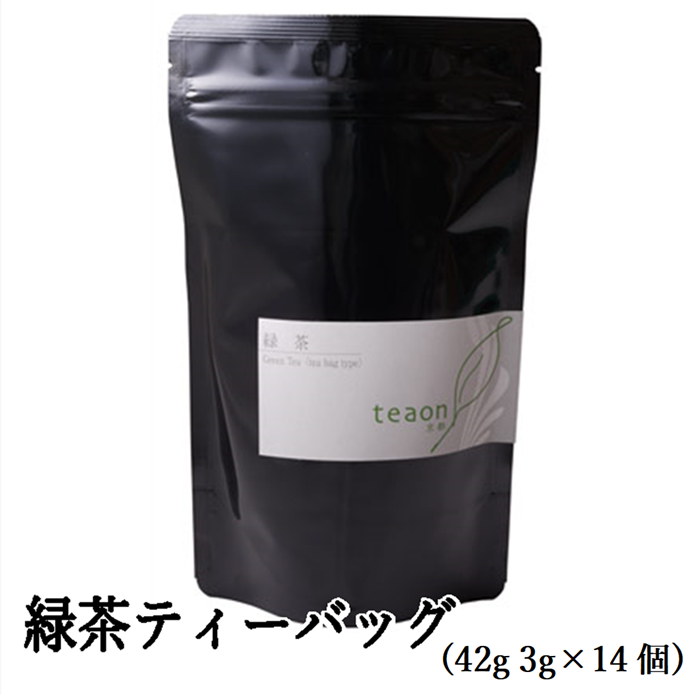 緑茶ティーバッグ　(3g×14個入) 宇治茶 自宅用 京都 宇治田原 お茶 日本茶 茶葉 お誕生日 御歳暮