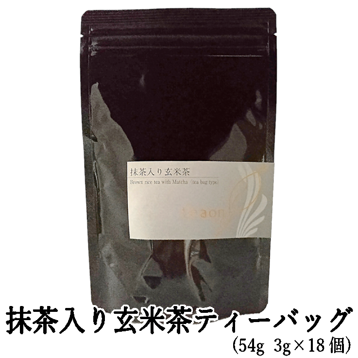 抹茶入り玄米茶ティーバッグ (3g×18個入) 宇治茶 自宅用 京都 宇治田原 お茶 日本茶 茶葉 お誕生日 御歳暮