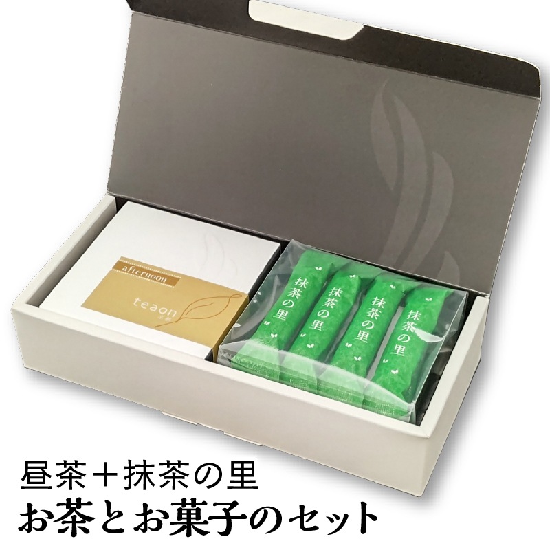 昼茶(47g入)とお菓子　ギフトセット 宇治茶 茶葉 誕生日 お誕生日 バレンタイン