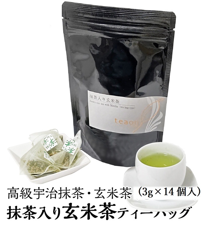 抹茶入り玄米茶ティーバッグ(14個入)とハーバリウム(イエロー・グリーン系) ギフトセット 宇治茶 ティーバッグ 誕生日 お誕生日 敬老の日