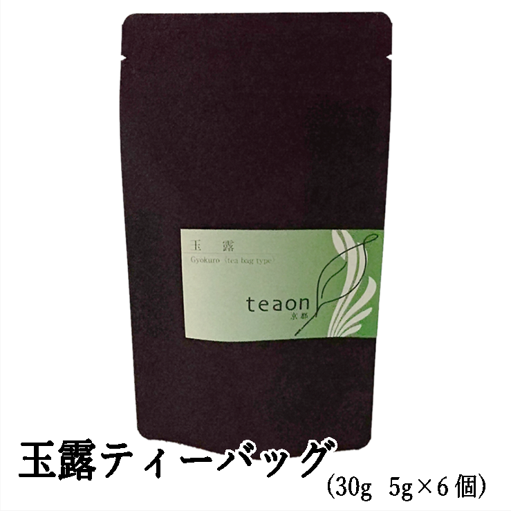 玉露ティーバッグ　(5g×6個入) 宇治茶 自宅用 京都 宇治田原 お茶 日本茶 茶葉 お誕生日 バレンタイン
