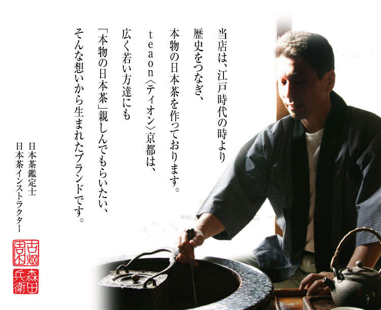 京鴨スパイスキーマカレー　（180g）　宇治茶 誕生日 お誕生日 御歳暮