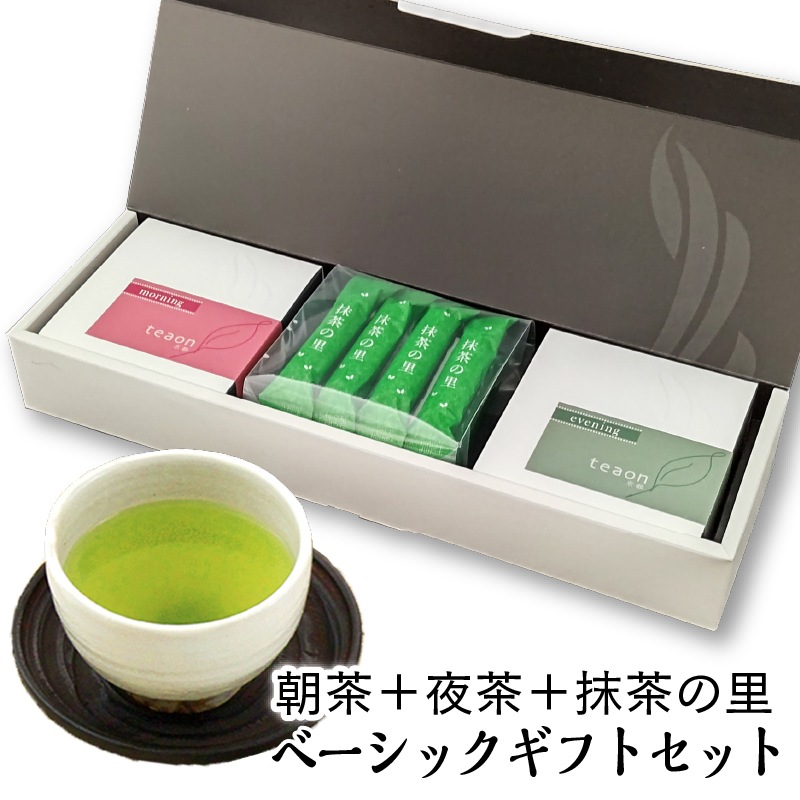 朝茶・夜茶(各47g入)とお菓子　ギフトセット 宇治茶 茶葉 誕生日 お誕生日 御歳暮