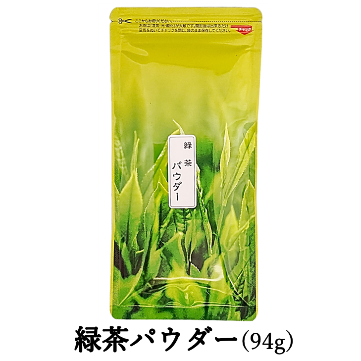 緑茶パウダー　(94ｇ) 宇治茶 自宅用 京都 宇治田原 お茶 日本茶 お誕生日 御中元