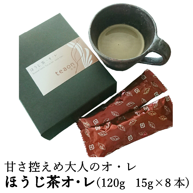 ほうじ茶オレ(8本入)とハーバリウム(レッド系)　ギフトセット 宇治茶 誕生日 お誕生日 新生活 母の日