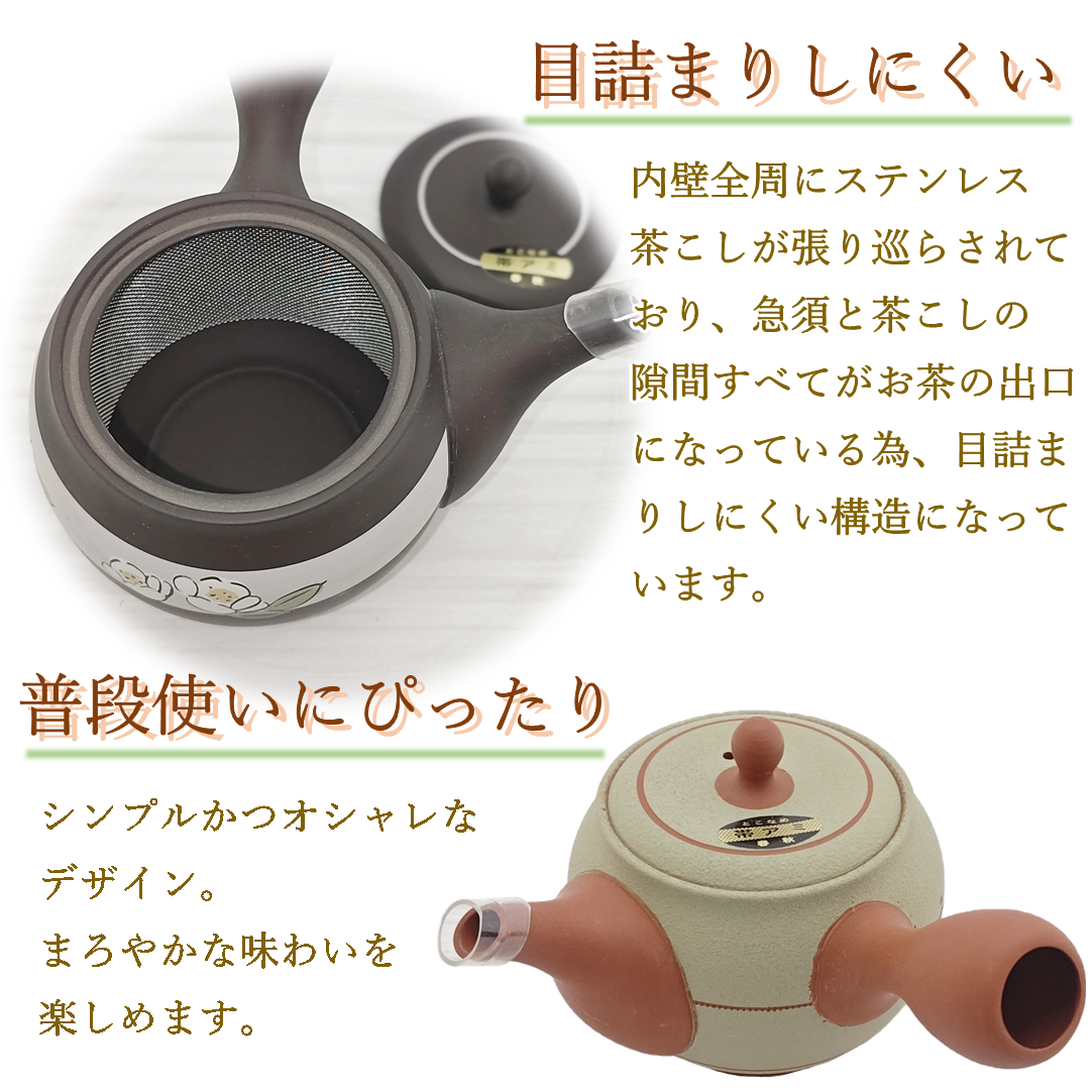 とこなめ急須(猫) 帯アミ 常滑焼 誕生日 お誕生日 御歳暮