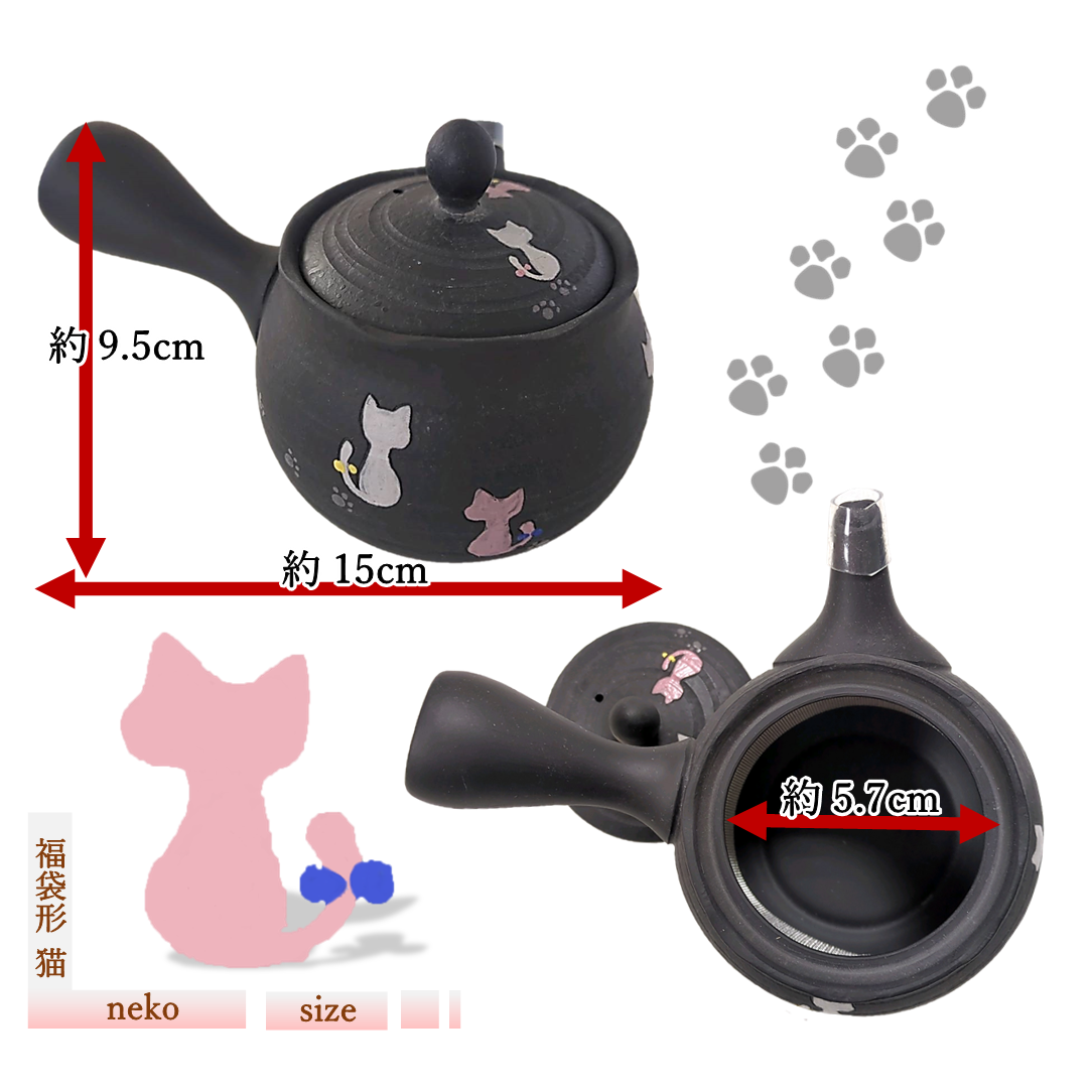 とこなめ急須(猫) 帯アミ 常滑焼 誕生日 お誕生日 御歳暮