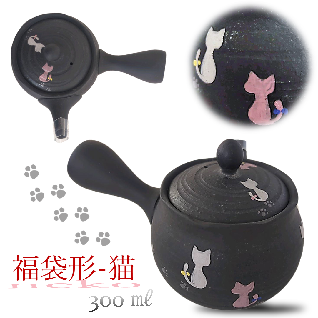 とこなめ急須(猫) 帯アミ 常滑焼 誕生日 お誕生日 御歳暮