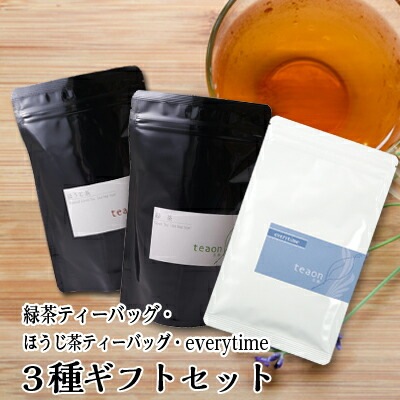 緑茶ティーバッグ(18個入),ほうじ茶ティーバッグ(22個入),エブリタイム(玄米入り緑茶)(94g入) 3種ギフトセット 宇治茶 ティーバッグ 茶葉 誕生日 お誕生日 御歳暮