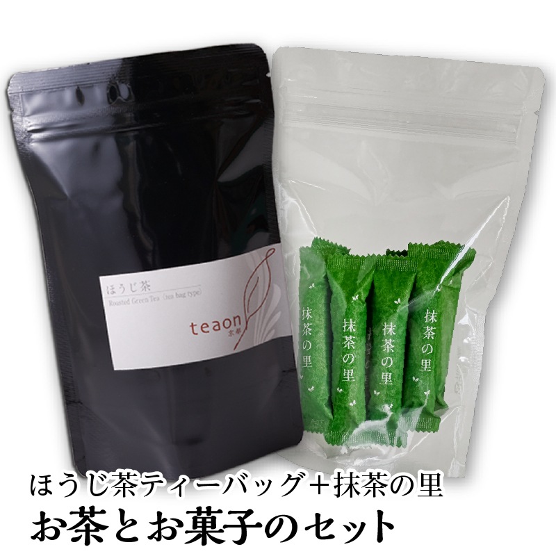 ほうじ茶ティーバッグ(22個入)とお菓子　ギフトセット 宇治茶 ティーバッグ 誕生日 お誕生日 バレンタイン