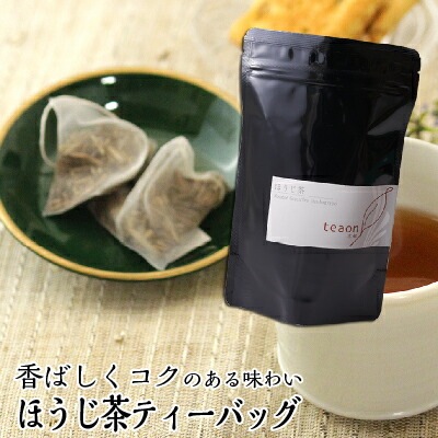 ほうじ茶ティーバッグ(22個入)とお菓子　ギフトセット 宇治茶 ティーバッグ 誕生日 お誕生日 バレンタイン