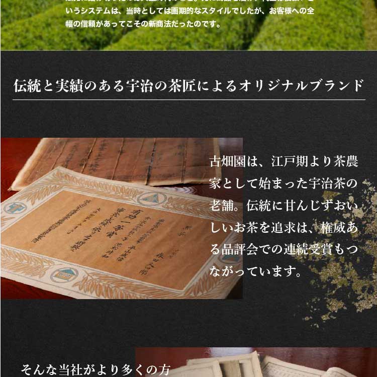 緑茶ティーバッグ（18個入）とプリザーブドフラワー(レッド系)　ギフトセット 宇治茶 ティーバッグ 誕生日 お誕生日 新生活 母の日