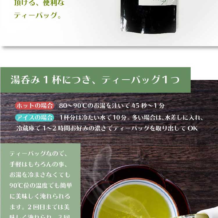 緑茶ティーバッグ（18個入）とプリザーブドフラワー(レッド系)　ギフトセット 宇治茶 ティーバッグ 誕生日 お誕生日 新生活 母の日