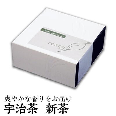 新茶・昼茶(各47g入)とお菓子 ギフトセット 宇治茶 茶葉 誕生日 お誕生日 父の日 御中元