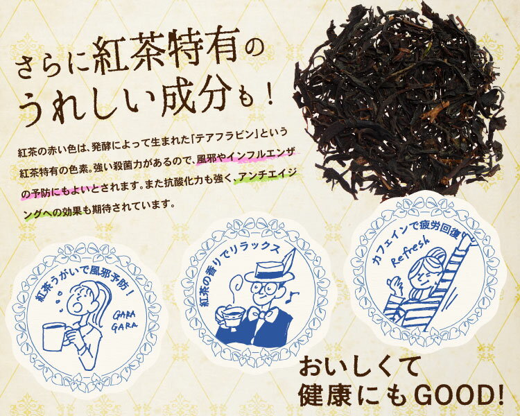京紅茶(70g入)とプリザーブドフラワー(イエロー・グリーン系)　ギフトセット 宇治茶 茶葉 誕生日 お誕生日 御中元