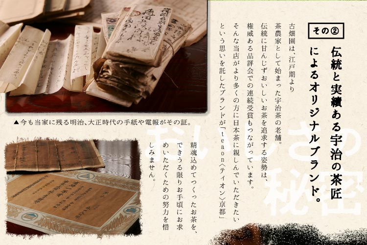 京紅茶(70g入)とプリザーブドフラワー(イエロー・グリーン系)　ギフトセット 宇治茶 茶葉 誕生日 お誕生日 御中元