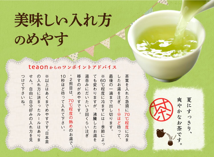 新茶・夜茶(各47g入) ギフトセット 宇治茶 茶葉 誕生日 お誕生日 父の日 御中元