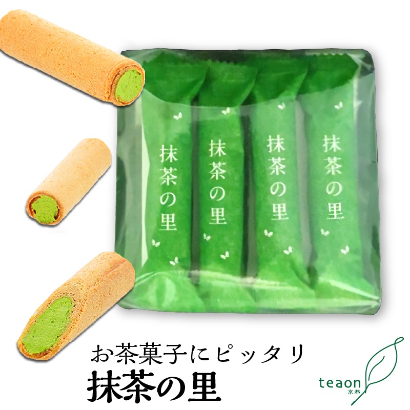 新茶・夜茶(各47g入)とお菓子 ギフトセット 宇治茶 茶葉 誕生日 お誕生日 父の日 御中元