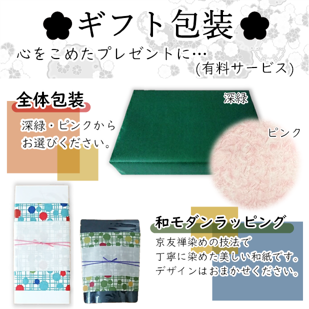新茶・夜茶(各47g入)とお菓子 ギフトセット 宇治茶 茶葉 誕生日 お誕生日 父の日 御中元