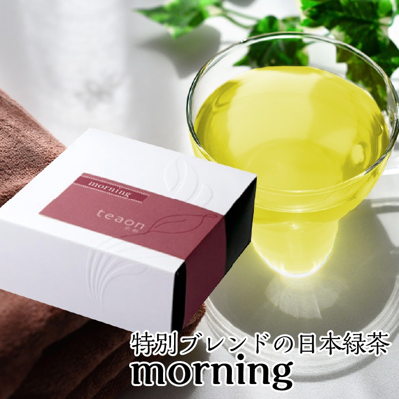 朝茶　morning　(47g入)　約11回分　高級宇治茶 宇治茶 茶葉 誕生日 お誕生日 バレンタイン