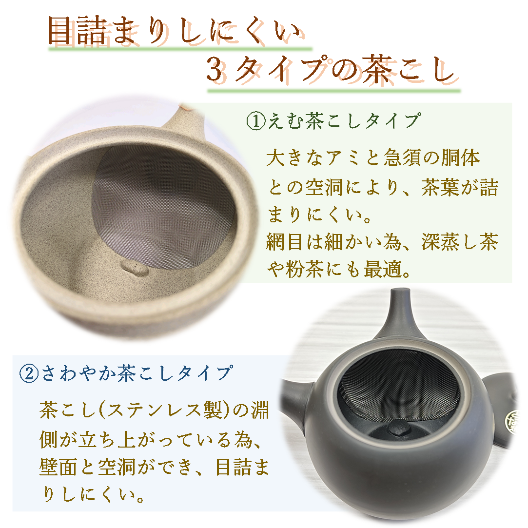 とこなめ急須（緑変わり線段） えむ茶こしタイプ 常滑焼 誕生日 お誕生日 バレンタイン