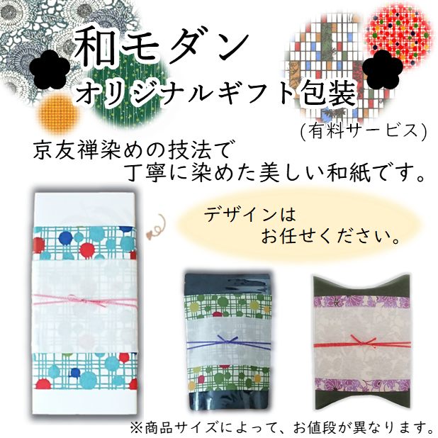 夜茶　evening　(47g入)　約7回分　高級宇治茶　宇治茶 茶葉 誕生日 お誕生日 バレンタイン