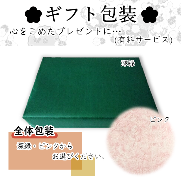 とこなめ急須（線段） おーばる急須タイプ  常滑焼 誕生日 お誕生日 バレンタイン