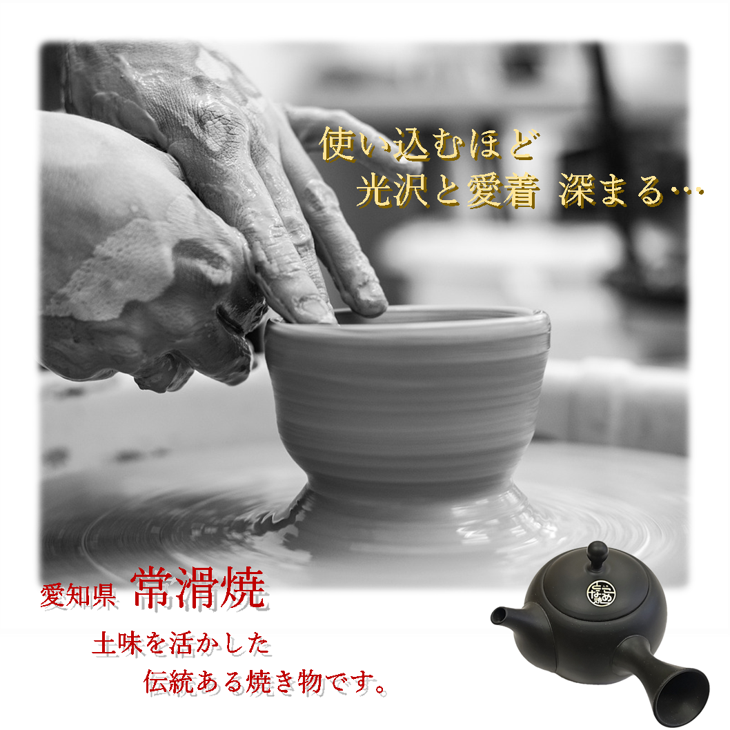 時代　とこなべ焼　とこなめ焼　常滑焼　了意作　了伴箱書　銘(我俺) 茶碗 時代 とこなべ焼 とこなめ焼 常滑焼 了意作 了伴箱書