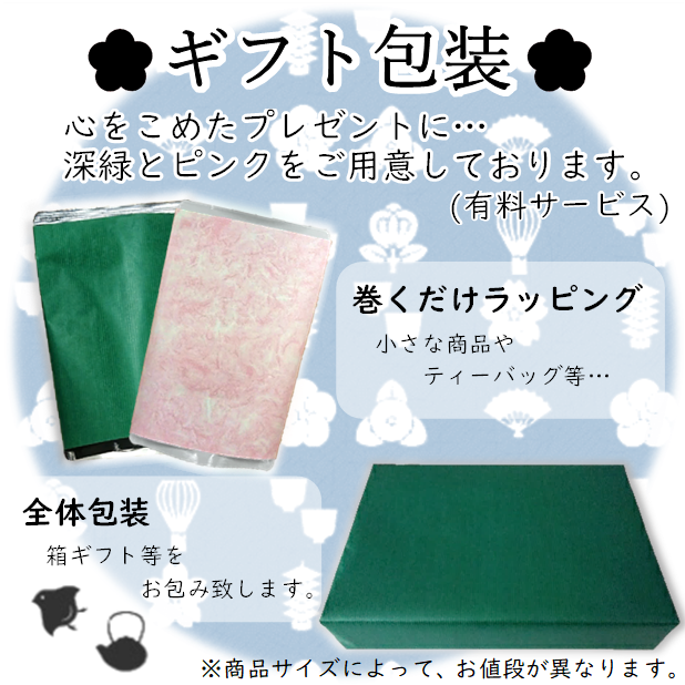 サムタイムズ　sometimes　(47g入)　約11回分　高級宇治茶　宇治茶 茶葉 誕生日 お誕生日 バレンタイン