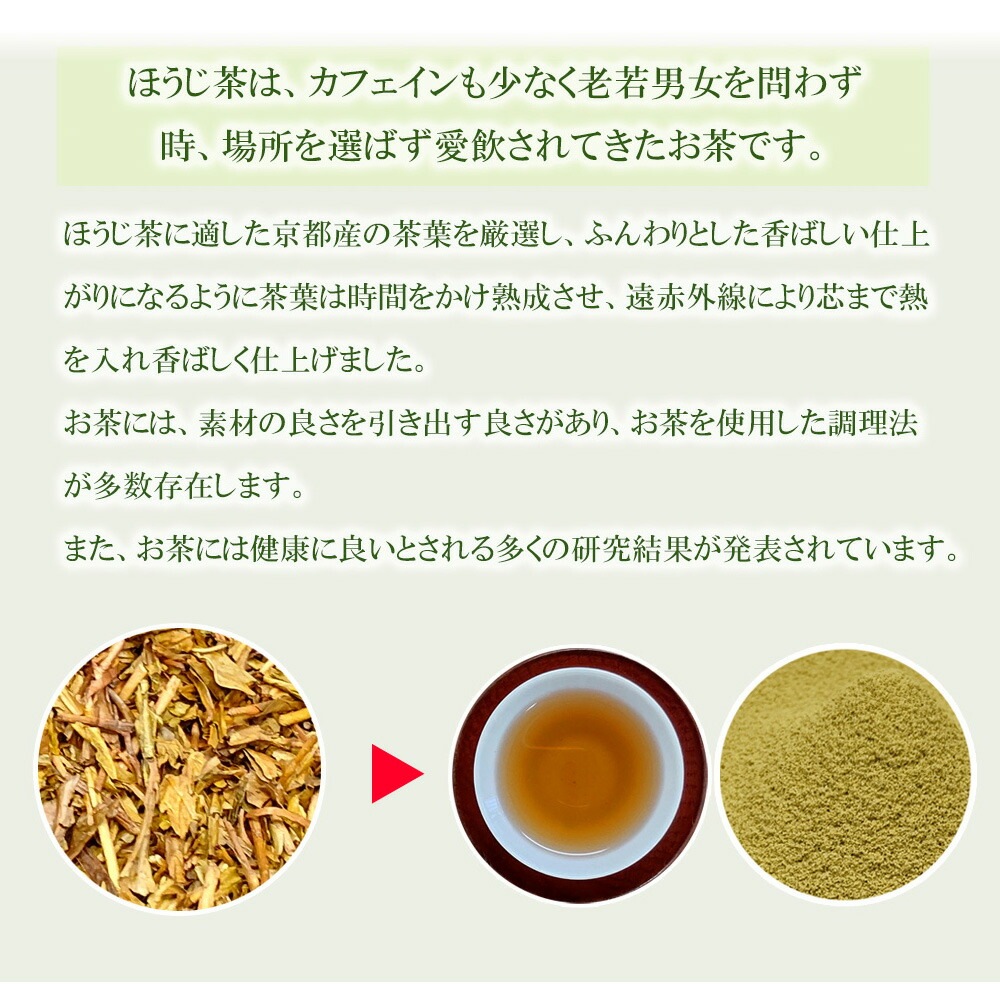 京鴨スパイスキーマカレー 2個セット (180g×2個) 宇治茶 誕生日 お誕生日 御中元
