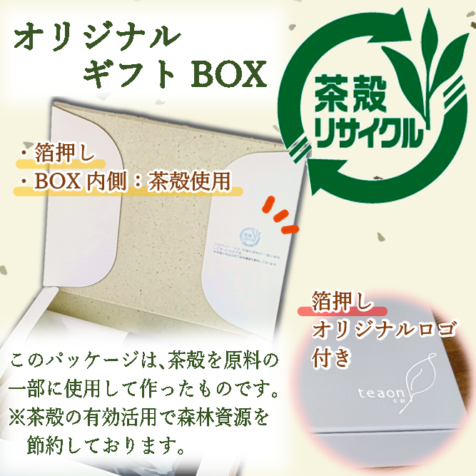 ほうじ茶ティーバッグ(22個入)とハーバリウム(ブルー系)　ギフトセット 宇治茶 ティーバッグ 誕生日 お誕生日 御中元