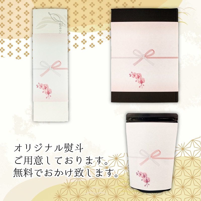 ほうじ茶ティーバッグ(22個入)とハーバリウム(ブルー系)　ギフトセット 宇治茶 ティーバッグ 誕生日 お誕生日 御中元