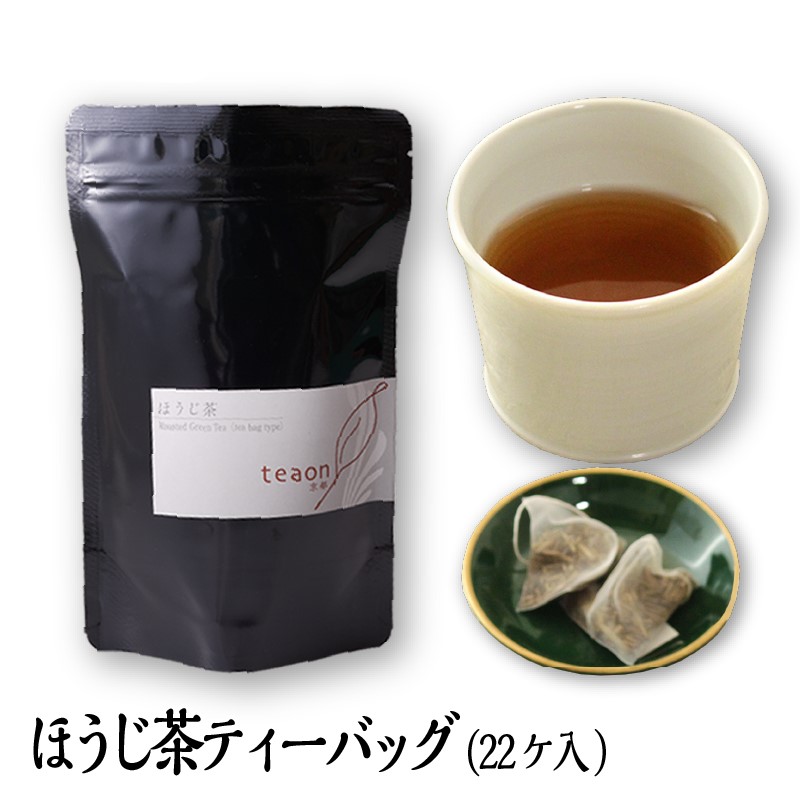 ほうじ茶ティーバッグ(22個入)とハーバリウム(ブルー系)　ギフトセット 宇治茶 ティーバッグ 誕生日 お誕生日 御中元