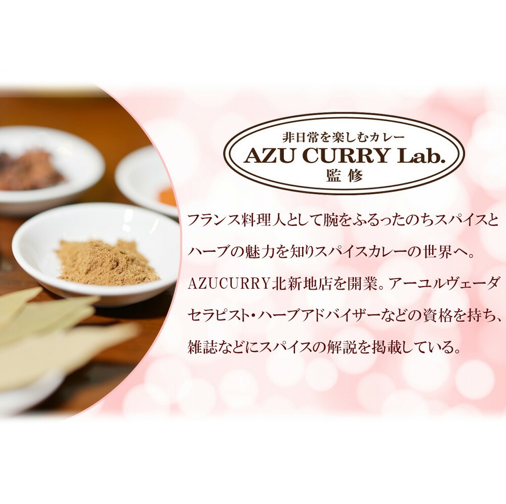 京鴨スパイスキーマカレー 3個セット (180g×3個) 宇治茶 誕生日 お誕生日 御歳暮