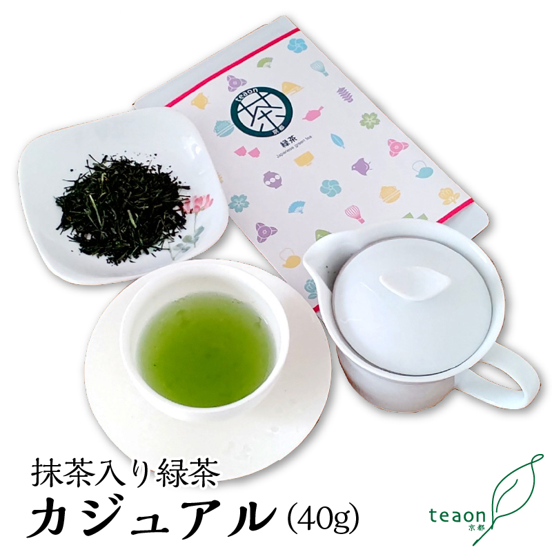 カジュアル　抹茶入り緑茶　(40g入)　宇治茶 茶葉 誕生日 お誕生日 御中元